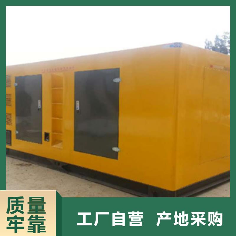 柴油发电机_发电机出租高品质诚信厂家