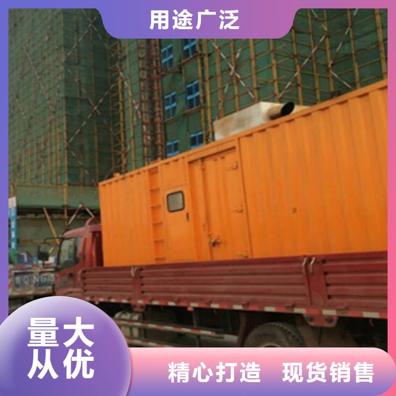 大型发电机出租/租赁 -视频-大型发电机出租/租赁 |宿迁市|宿城|泗阳|南京|常州|无锡|盐城