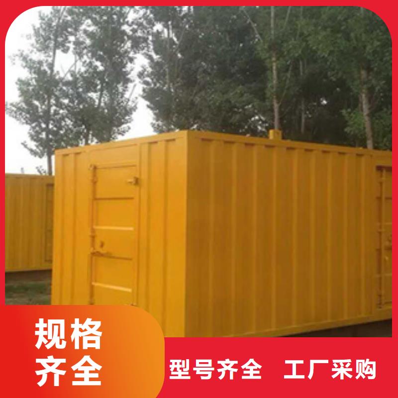 柴油发电机租赁1000千瓦发电机定制定做