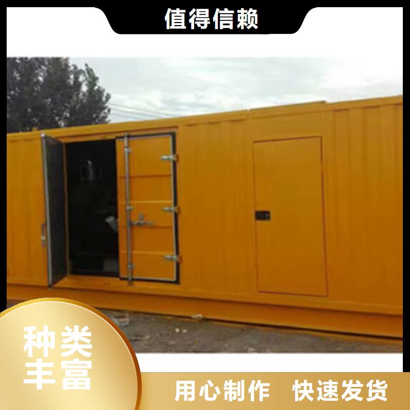 大型发电机出租/租赁 -视频-海南|海北|海东|西宁|黄南|海西|果洛逸尔大型发电机出租/租赁 _ 逸尔机械设备(玉树市分公司)