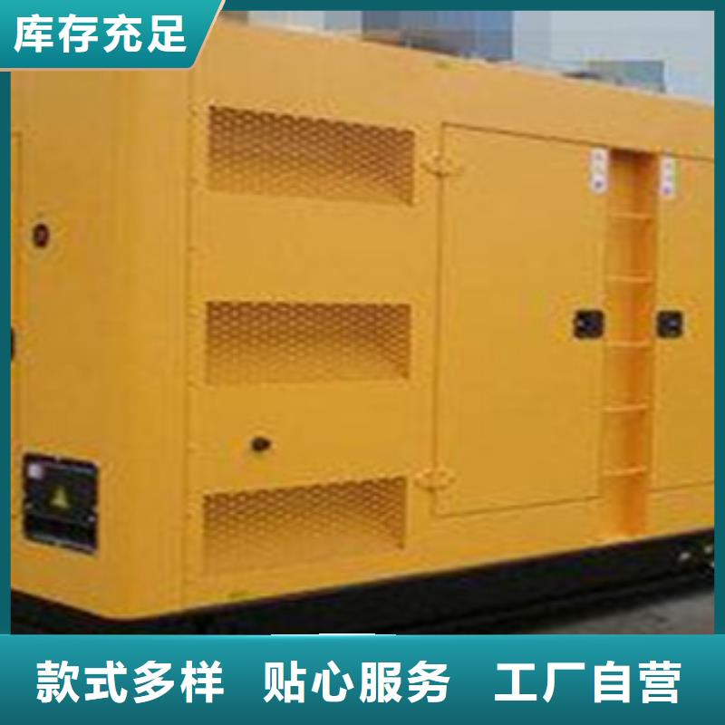 柴油发电机柴油发电机销售质优价保
