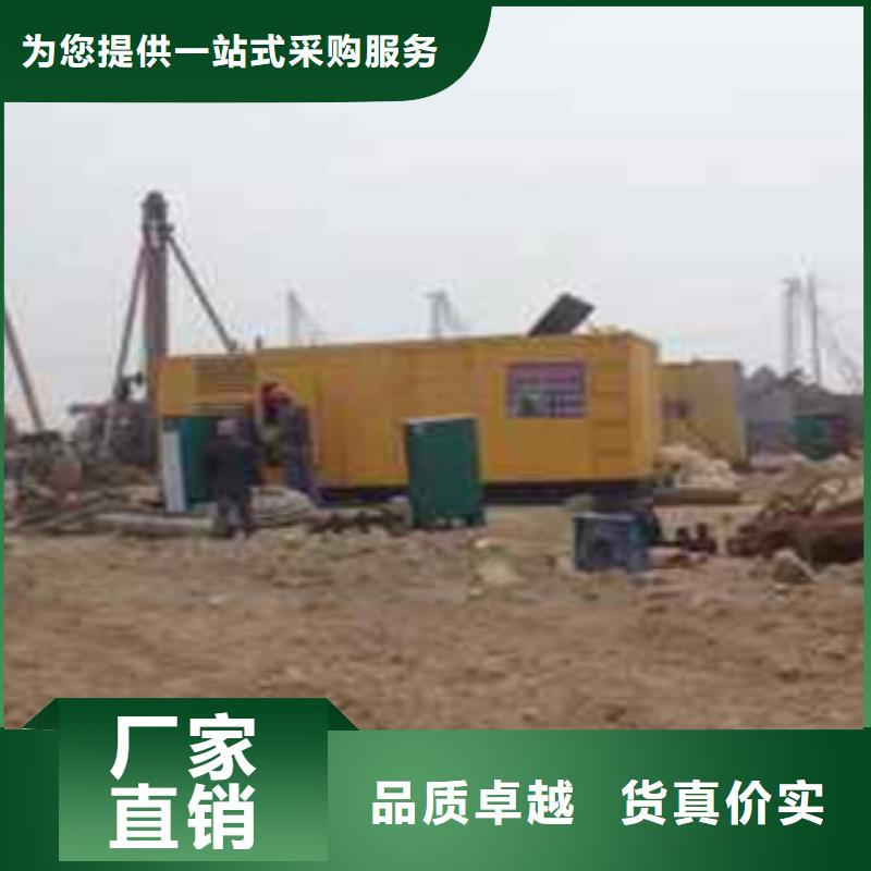 柴油发电机_本地发电机租赁保质保量