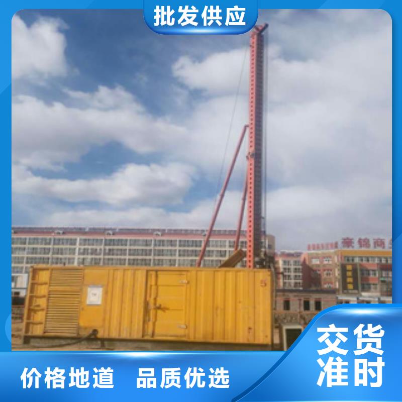 大型发电机出租/租赁 -视频-山西省朔州市|平鲁|右玉|长治|临汾|大同|运城|太原|吕梁大型发电机出租/租赁 -逸尔