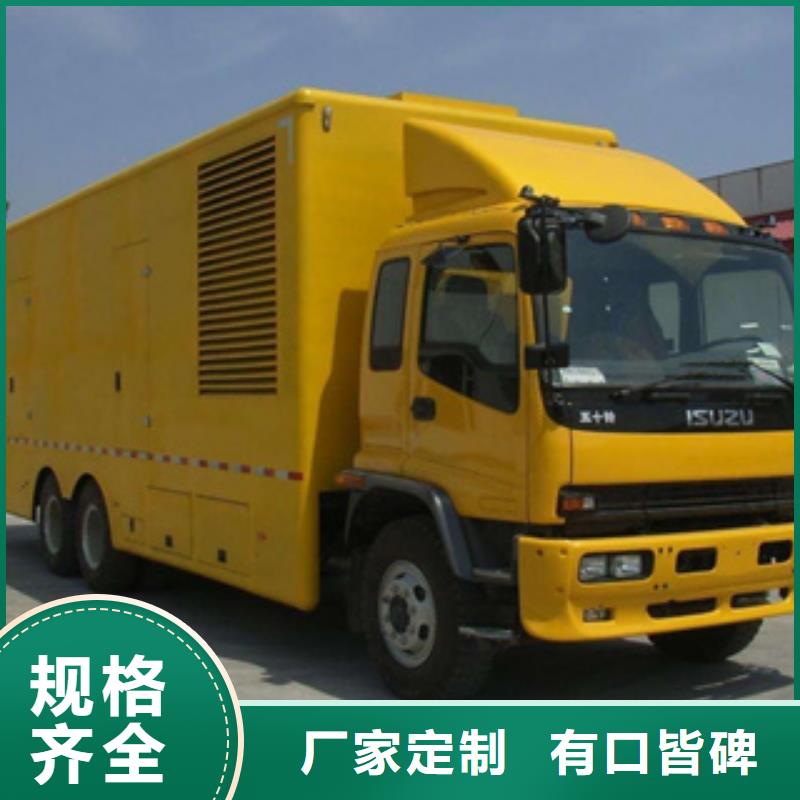 大型发电机出租/租赁 -视频-山西省朔州市|平鲁|右玉|长治|临汾|大同|运城|太原|吕梁大型发电机出租/租赁 -逸尔