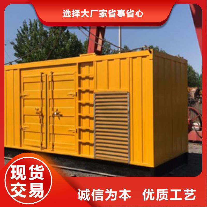 大型发电机出租/租赁 -视频-山西省朔州市|平鲁|右玉|长治|临汾|大同|运城|太原|吕梁大型发电机出租/租赁 -逸尔