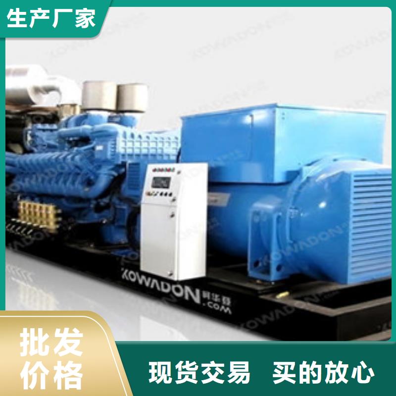 大型发电机出租/租赁 -视频-大型发电机出租/租赁 |普洱市|大理|德宏|迪庆|丽江|昭通|保山|临沧