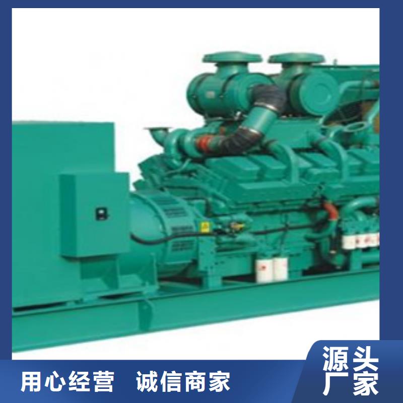 大型发电机出租/租赁 -视频-河南省商丘市逸尔大型发电机出租/租赁 可服务区域永城|睢县|驻马店|周口|信阳|开封|焦作等