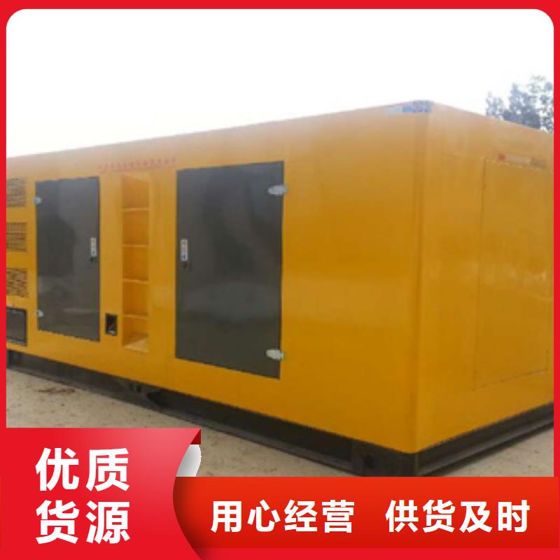 大型发电机出租/租赁 -视频-黑龙江省牡丹江市逸尔大型发电机出租/租赁 可服务区域林口|绥芬河|佳木斯|绥化|大庆|大兴安岭|哈尔滨等