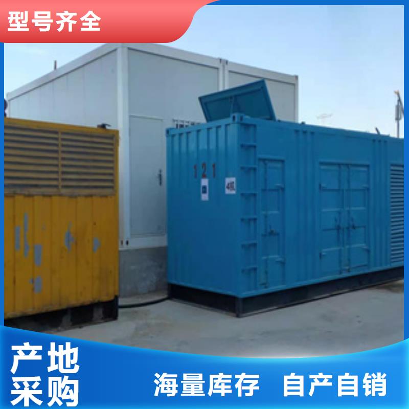 大型发电机出租/租赁 -视频-河南省商丘市逸尔大型发电机出租/租赁 可服务区域永城|睢县|驻马店|周口|信阳|开封|焦作等