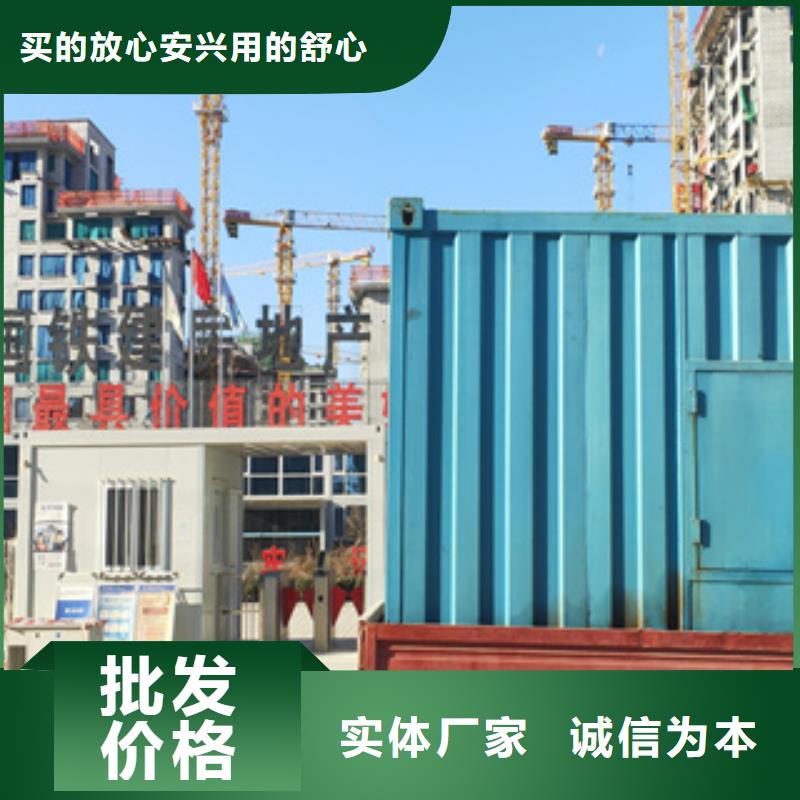 大型发电机出租/租赁 -视频-黑龙江省牡丹江市逸尔大型发电机出租/租赁 可服务区域林口|绥芬河|佳木斯|绥化|大庆|大兴安岭|哈尔滨等
