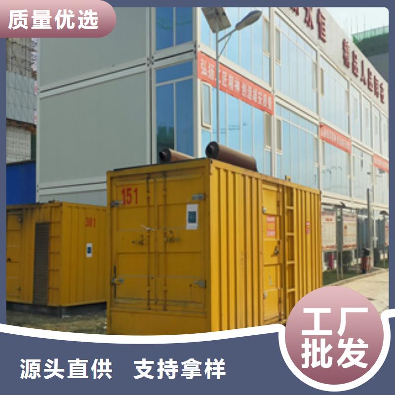 大型发电机出租/租赁 -视频-黑龙江省牡丹江市逸尔大型发电机出租/租赁 可服务区域林口|绥芬河|佳木斯|绥化|大庆|大兴安岭|哈尔滨等