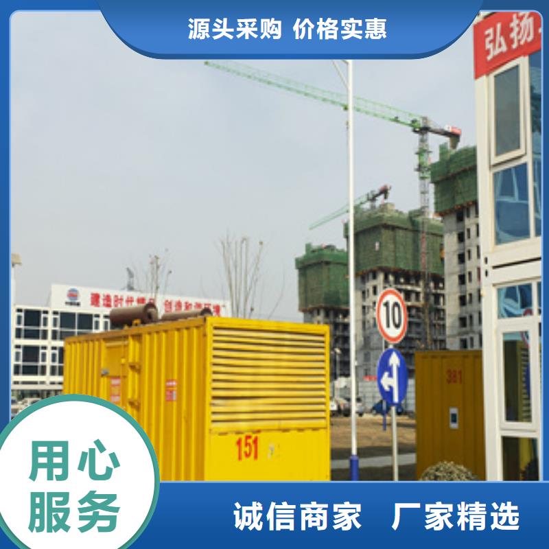 大型发电机出租/租赁 -视频-黑龙江省牡丹江市逸尔大型发电机出租/租赁 可服务区域林口|绥芬河|佳木斯|绥化|大庆|大兴安岭|哈尔滨等