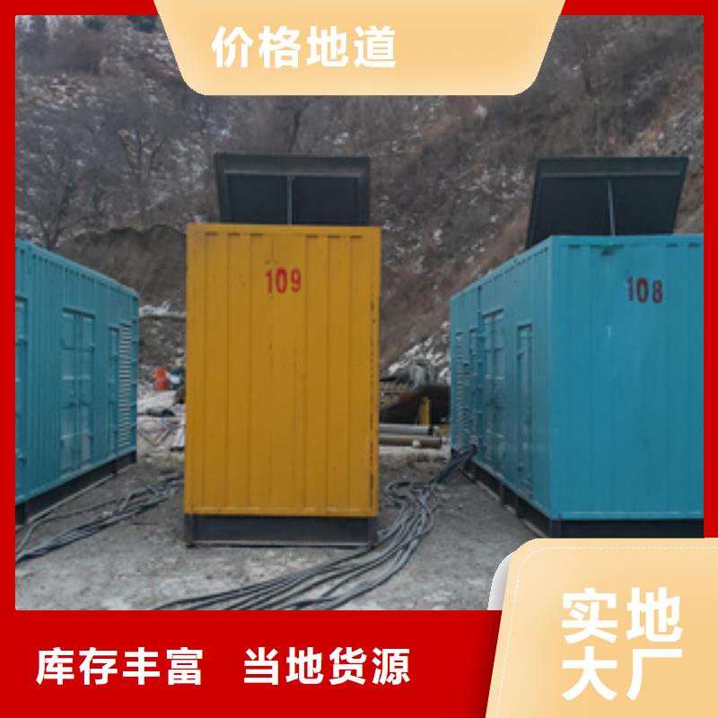 大型发电机出租/租赁 -视频-黑龙江省牡丹江市逸尔大型发电机出租/租赁 可服务区域林口|绥芬河|佳木斯|绥化|大庆|大兴安岭|哈尔滨等