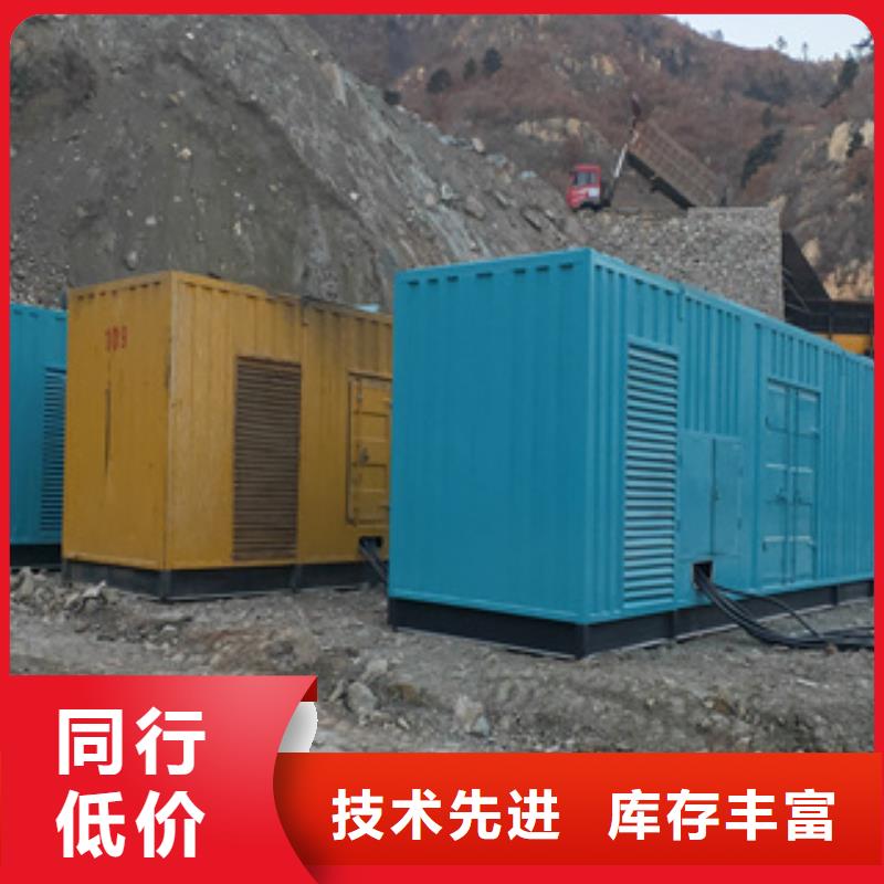 大型发电机出租/租赁 -视频-黑龙江省牡丹江市逸尔大型发电机出租/租赁 可服务区域林口|绥芬河|佳木斯|绥化|大庆|大兴安岭|哈尔滨等