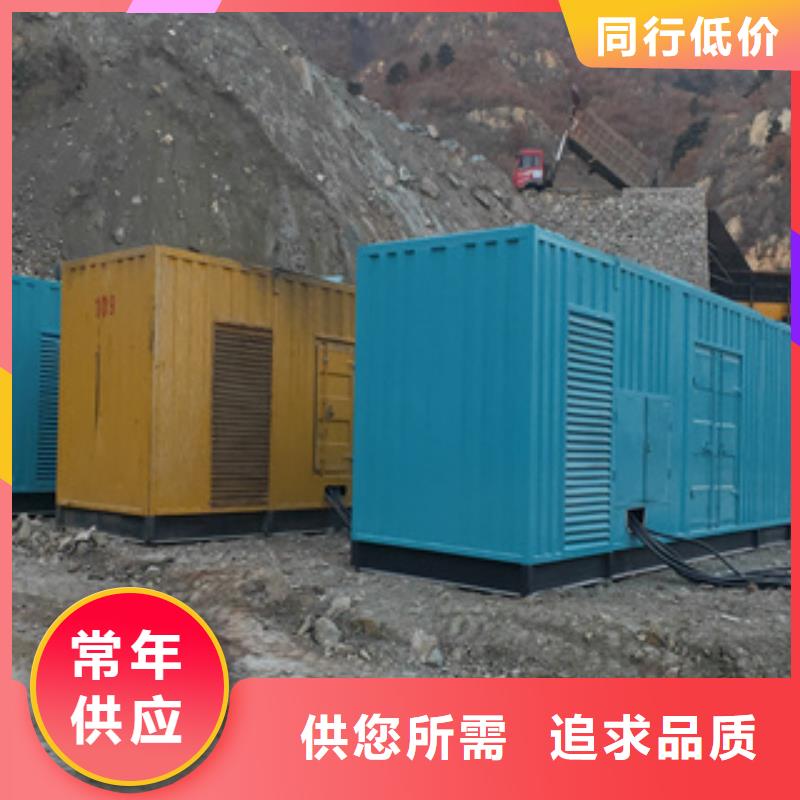 大型发电机出租/租赁 -视频-河南省商丘市逸尔大型发电机出租/租赁 可服务区域永城|睢县|驻马店|周口|信阳|开封|焦作等
