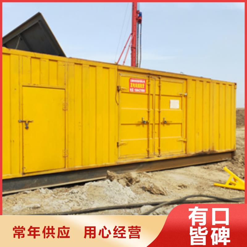 大型发电机出租/租赁 -视频-河南省商丘市逸尔大型发电机出租/租赁 可服务区域永城|睢县|驻马店|周口|信阳|开封|焦作等
