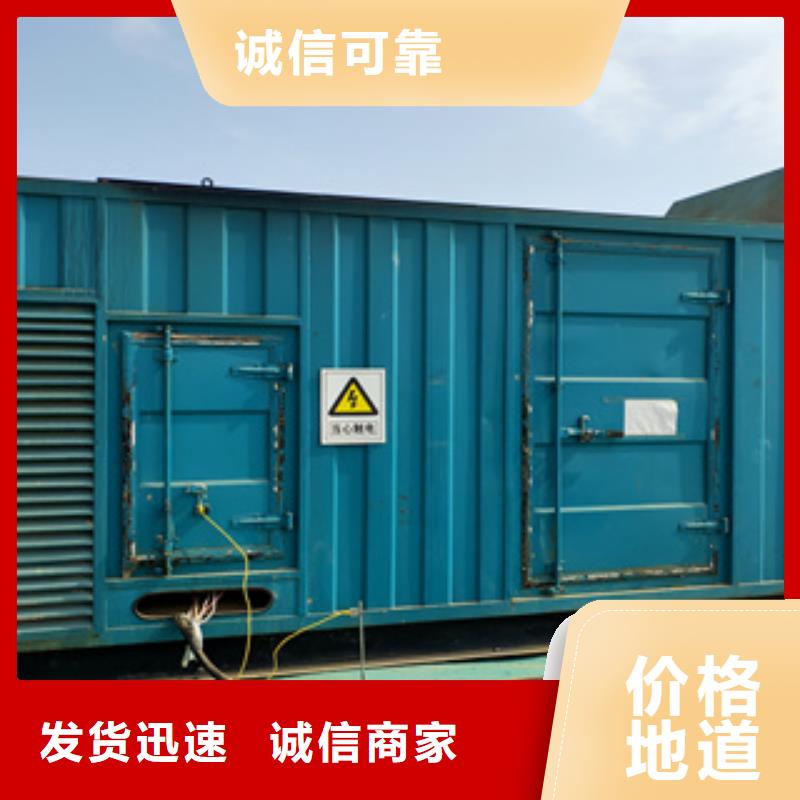 大型发电机出租/租赁 -视频-黑龙江省牡丹江市逸尔大型发电机出租/租赁 可服务区域林口|绥芬河|佳木斯|绥化|大庆|大兴安岭|哈尔滨等