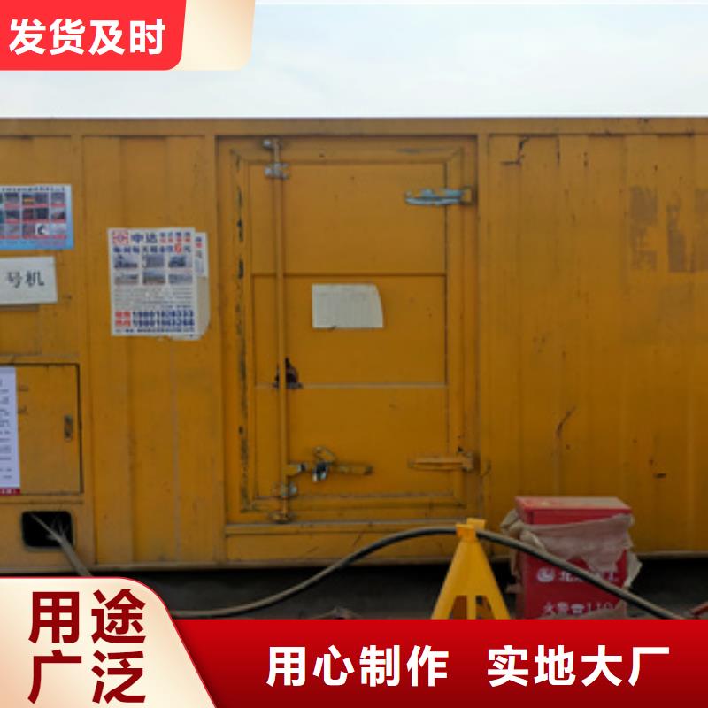 大型发电机出租/租赁 -视频-河南省商丘市逸尔大型发电机出租/租赁 可服务区域永城|睢县|驻马店|周口|信阳|开封|焦作等