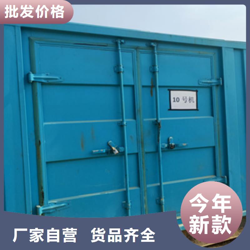大型发电机出租/租赁 -视频-河南省商丘市逸尔大型发电机出租/租赁 可服务区域永城|睢县|驻马店|周口|信阳|开封|焦作等