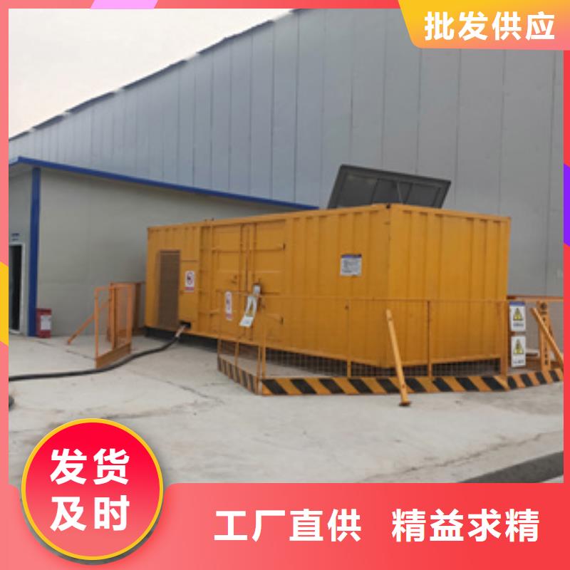 大型发电机出租/租赁 -视频-黑龙江省牡丹江市逸尔大型发电机出租/租赁 可服务区域林口|绥芬河|佳木斯|绥化|大庆|大兴安岭|哈尔滨等