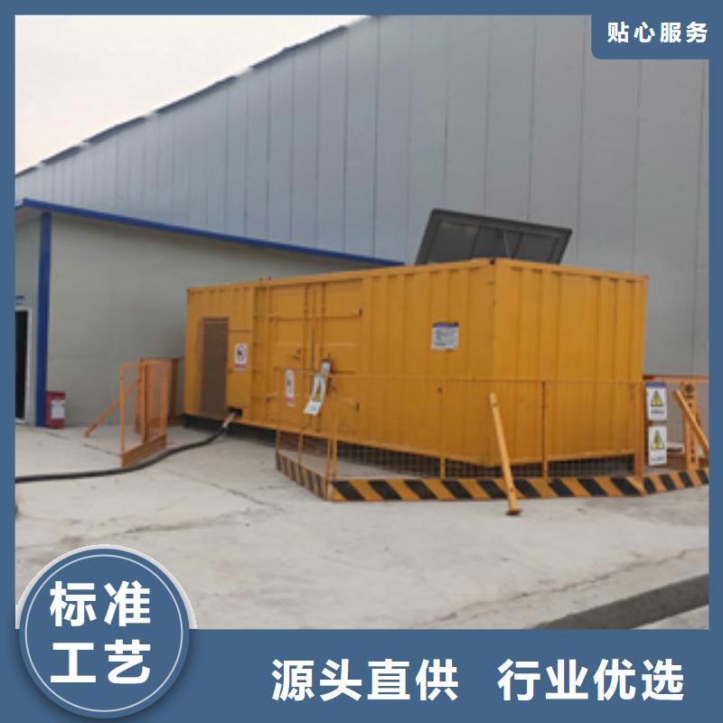 大型发电机出租/租赁 -视频-河南省商丘市逸尔大型发电机出租/租赁 可服务区域永城|睢县|驻马店|周口|信阳|开封|焦作等
