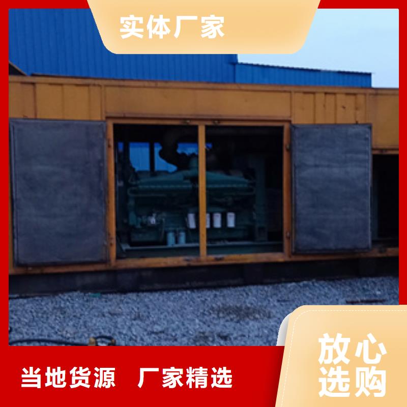 大型发电机出租/租赁 -视频-河南省商丘市逸尔大型发电机出租/租赁 可服务区域永城|睢县|驻马店|周口|信阳|开封|焦作等
