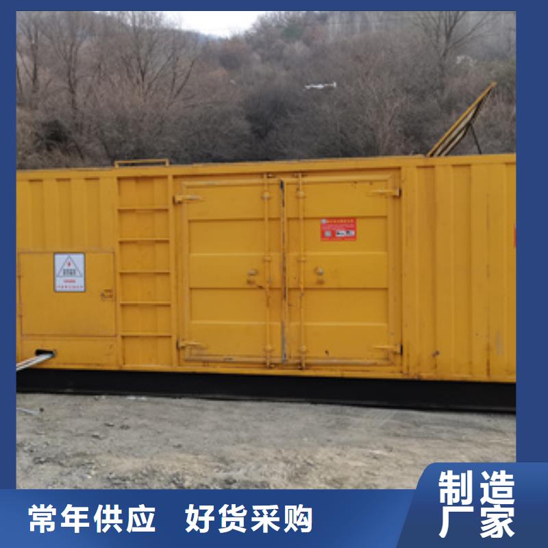 大型发电机出租/租赁 -视频-黑龙江省牡丹江市逸尔大型发电机出租/租赁 可服务区域林口|绥芬河|佳木斯|绥化|大庆|大兴安岭|哈尔滨等
