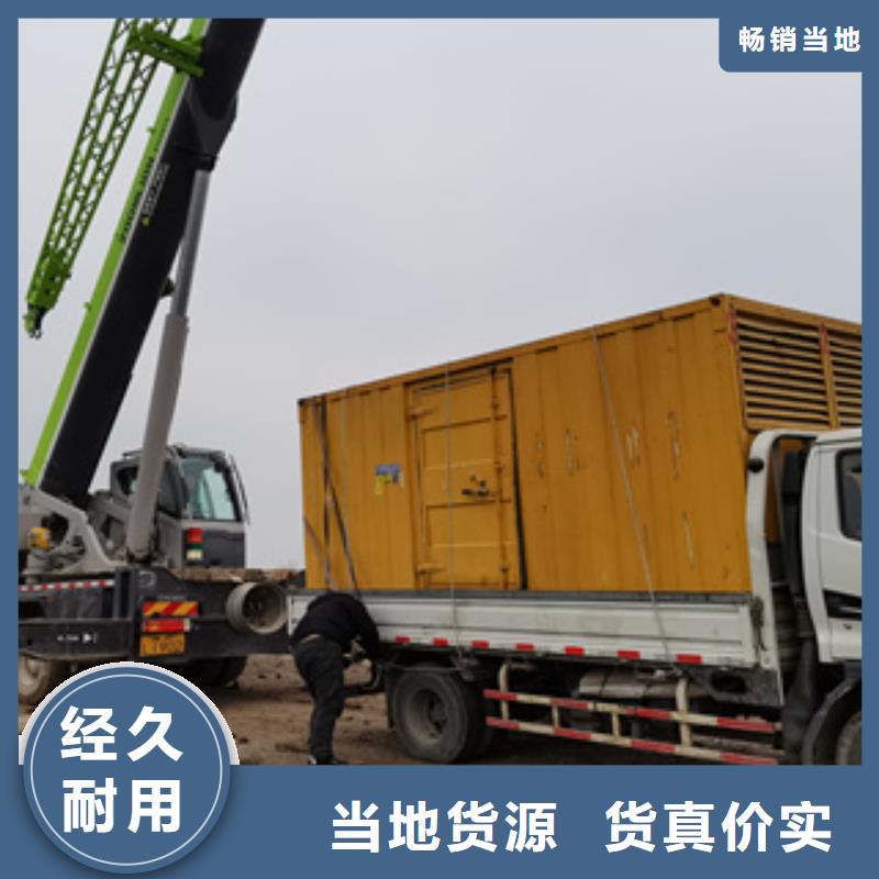 大型发电机出租/租赁 -视频-黑龙江省牡丹江市逸尔大型发电机出租/租赁 可服务区域林口|绥芬河|佳木斯|绥化|大庆|大兴安岭|哈尔滨等