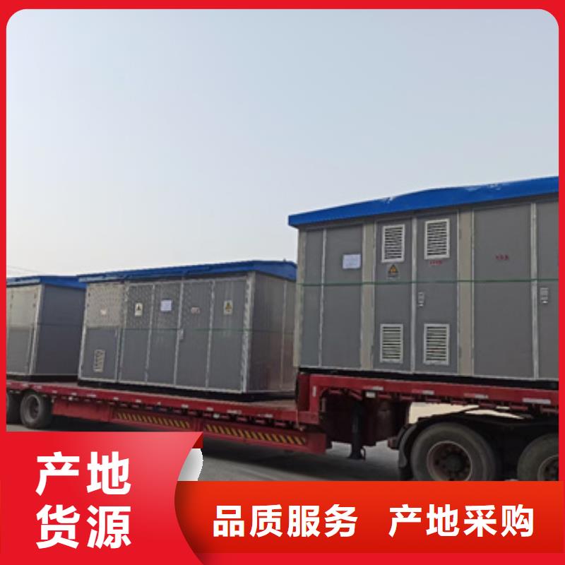 大型发电机出租/租赁-视频-大兴安岭市大型发电机出租/租赁-(本土)可服务区域漠河|塔河|齐齐哈尔|绥化|鹤岗|黑河|佳木斯|牡丹江|大庆