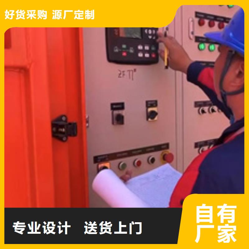 大型发电机出租/租赁-视频-建华|昂昂溪|鹤岗|大庆|大兴安岭|佳木斯|绥化|黑河大型发电机出租/租赁用心制作-维曼机电设备(齐齐哈尔市分公司)