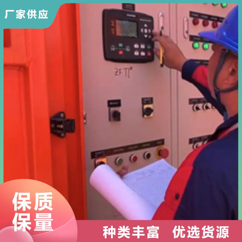 1500KW发电机租赁