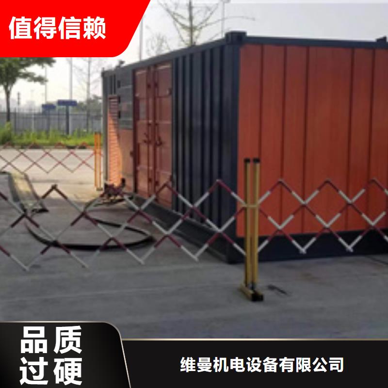 发电车出租