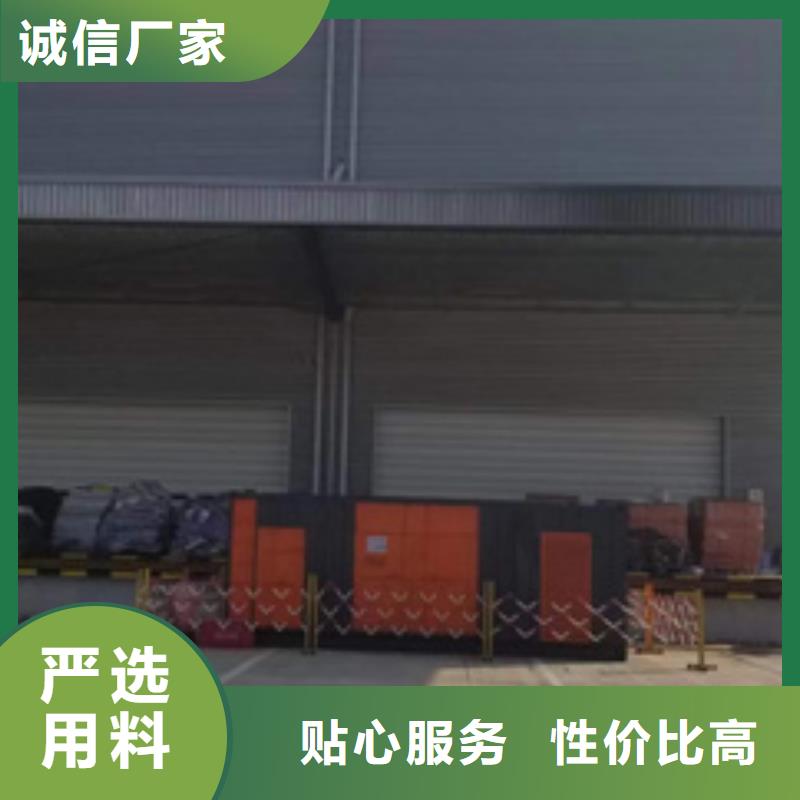 大型发电机出租/租赁-视频-大型发电机出租/租赁|莱芜市|钢城|莱城|青岛|菏泽|泰安|临沂