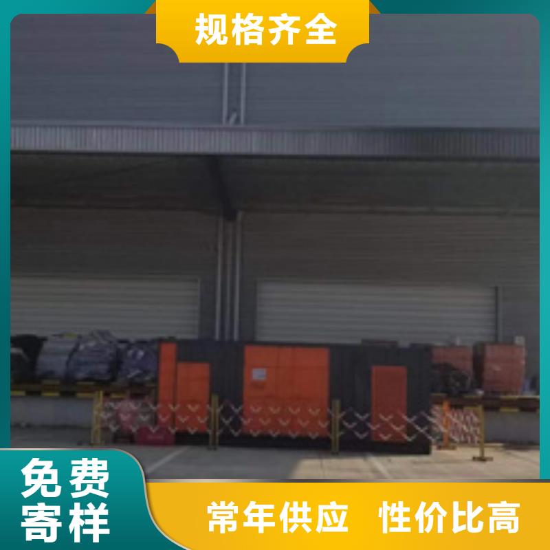 大型发电机出租/租赁-视频-大型发电机出租/租赁-维曼机电设备(南京市分公司)服务区域江宁|栖霞|宿迁|苏州|盐城|镇江|淮安|徐州|南通