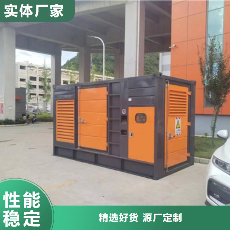 大型发电机出租/租赁-视频-济宁市大型发电机出租/租赁-【此地】可服务区域兖州|鱼台|聊城|枣庄|济南|烟台|菏泽|威海