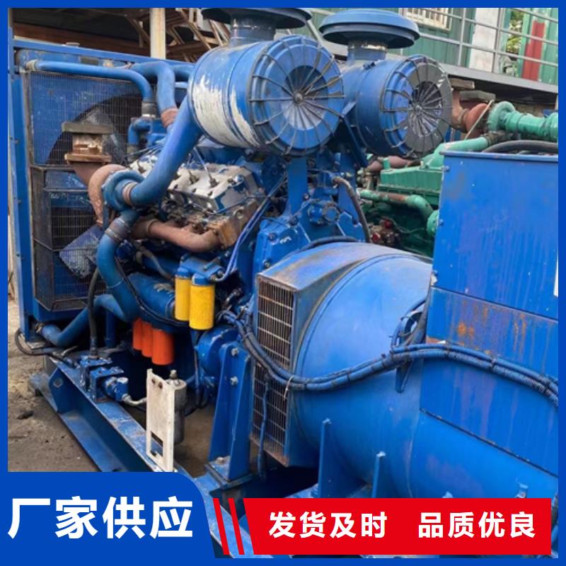 大型发电机出租/租赁-视频-大型发电机出租/租赁|莱芜市|钢城|莱城|青岛|菏泽|泰安|临沂