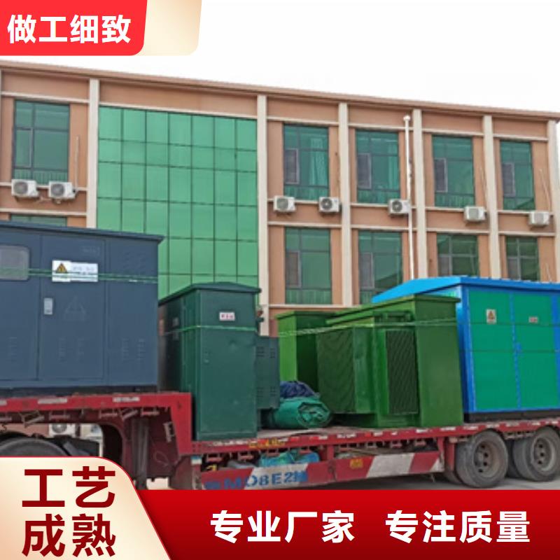 大型发电机出租/租赁-视频-鹤壁市大型发电机出租/租赁-本地可服务区域山城|淇滨|安阳|商丘|周口|三门峡