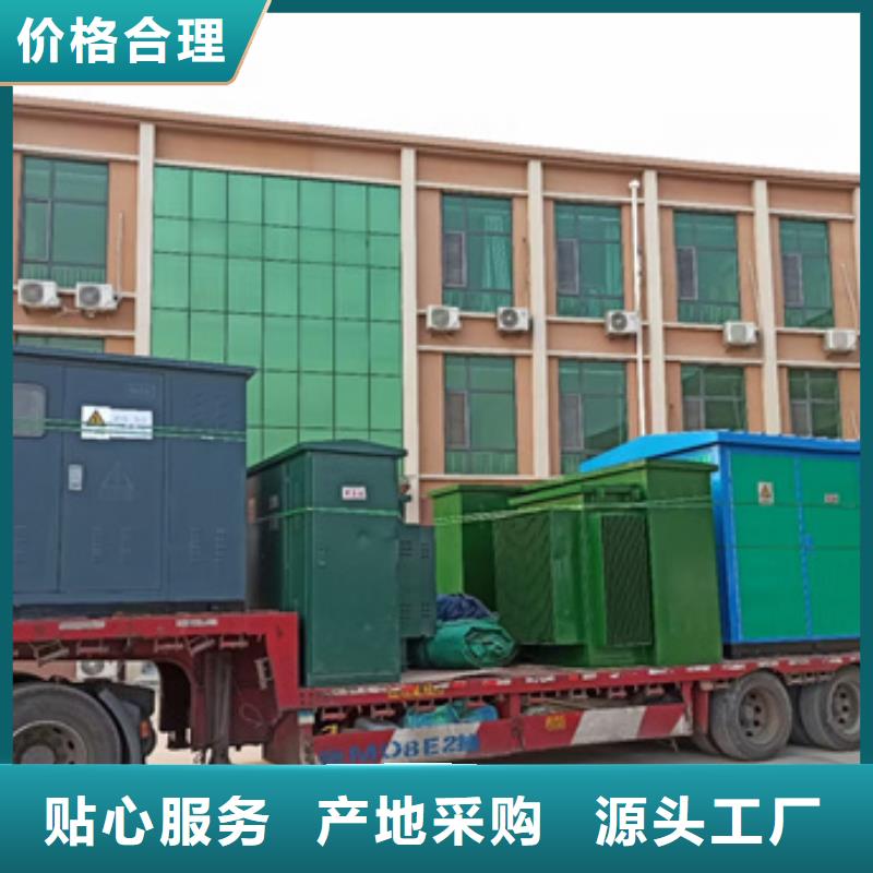 大型发电机出租/租赁-视频-大型发电机出租/租赁-维曼机电设备(南京市分公司)服务区域江宁|栖霞|宿迁|苏州|盐城|镇江|淮安|徐州|南通