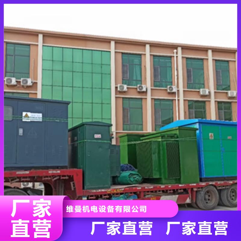 10KV发电车出租
