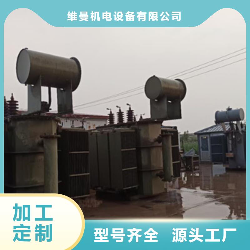 大型发电机出租/租赁-视频-大型发电机出租/租赁|青海省玉树市|西宁|海北|海东|黄南|海南|果洛|海西