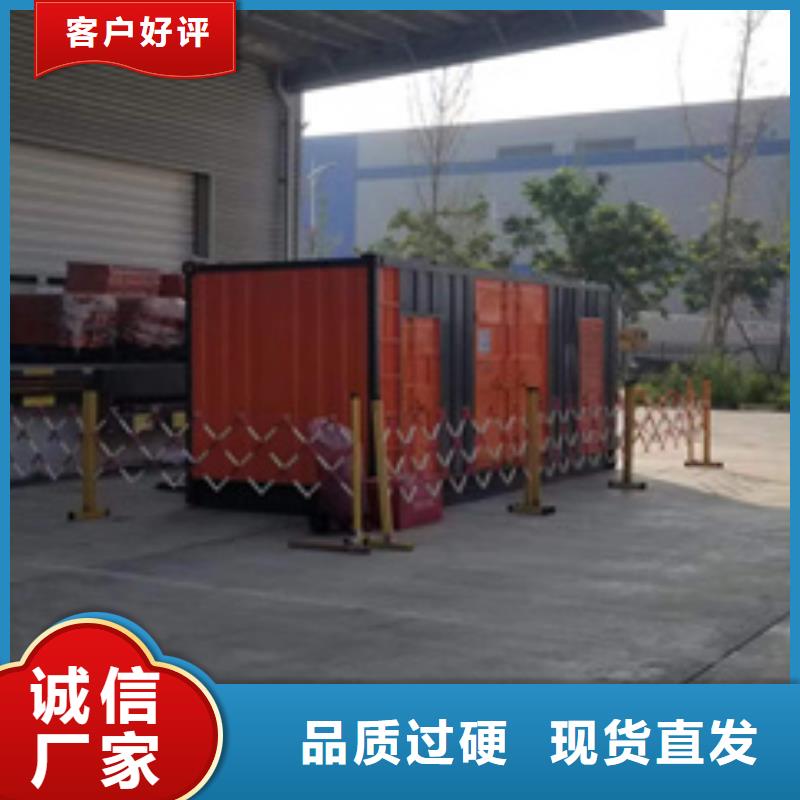 大型发电机出租/租赁-视频-大兴安岭市大型发电机出租/租赁-(本土)可服务区域漠河|塔河|齐齐哈尔|绥化|鹤岗|黑河|佳木斯|牡丹江|大庆