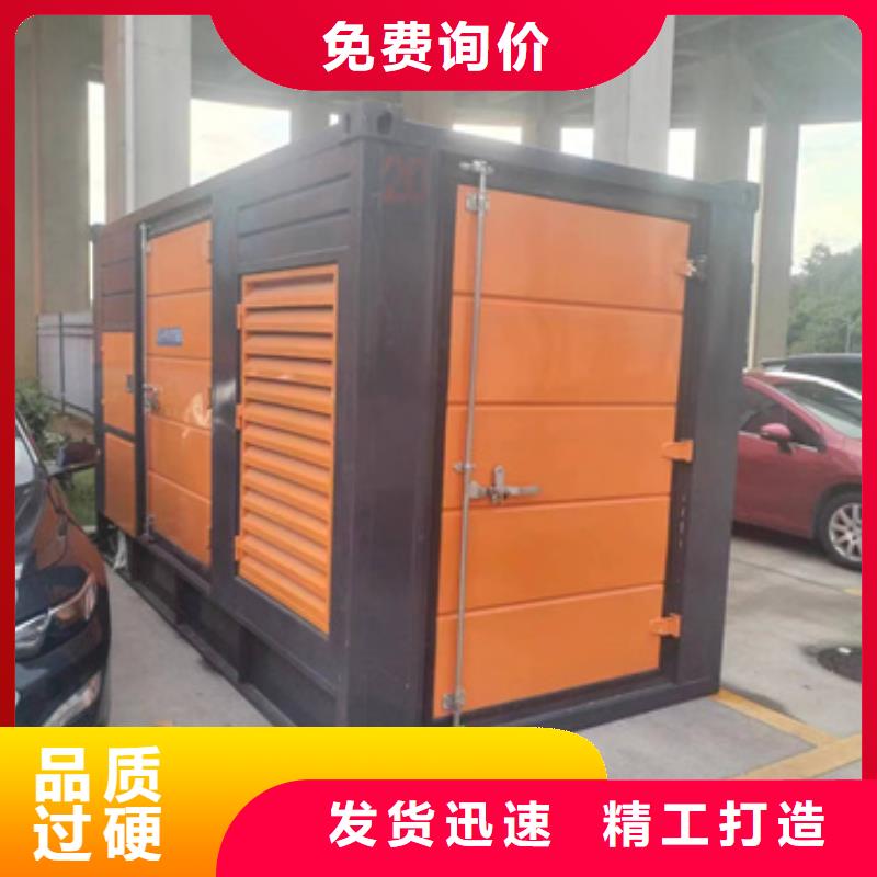专注细节使用放心发电机出租、租赁发电机出租每一处都是匠心制作由{发电机出租}为您