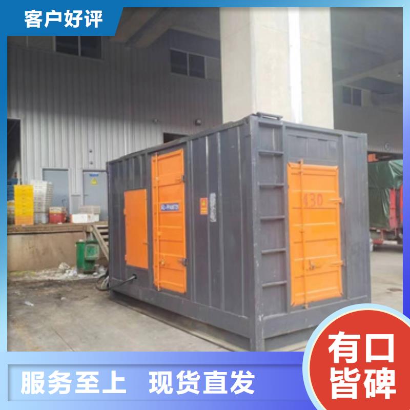 定安县600KW发电机出租