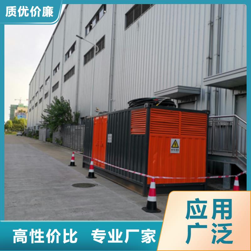 发电车出租