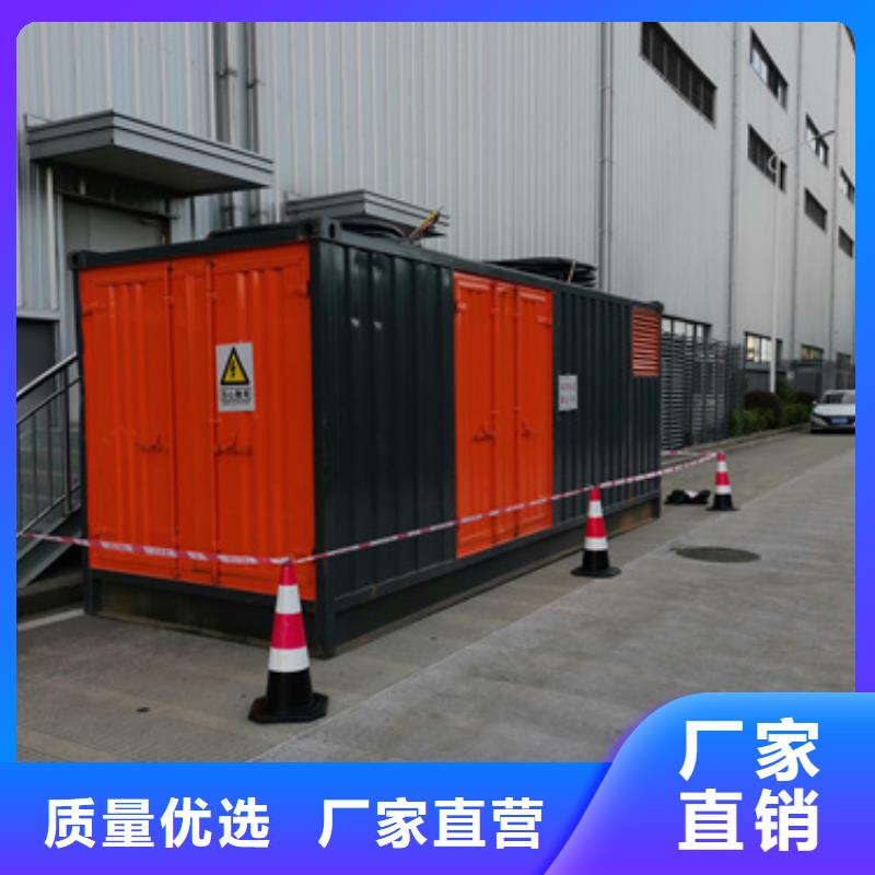 500KW发电机租赁