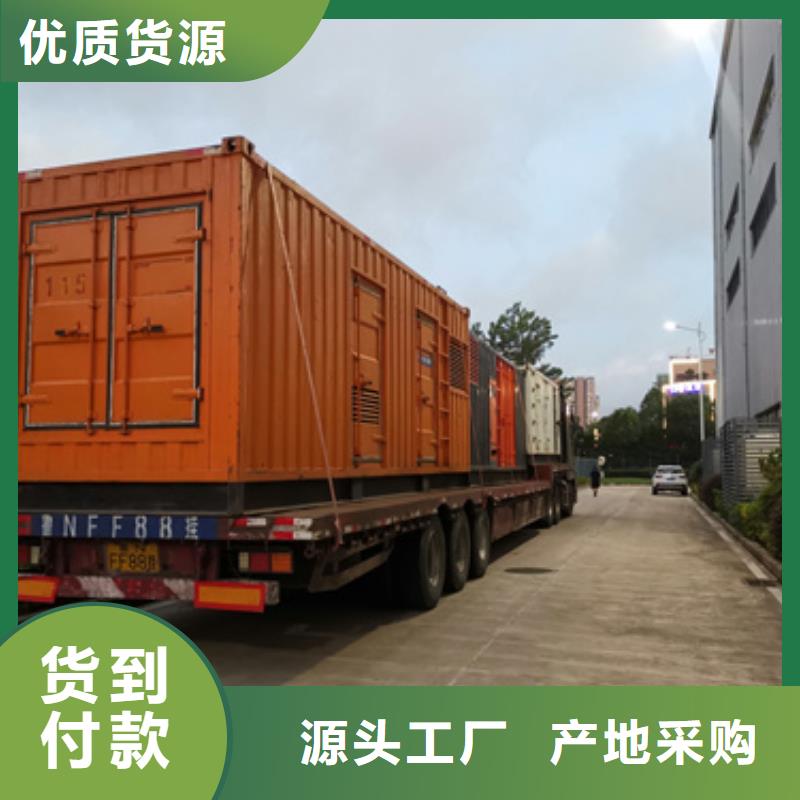 发电机租赁