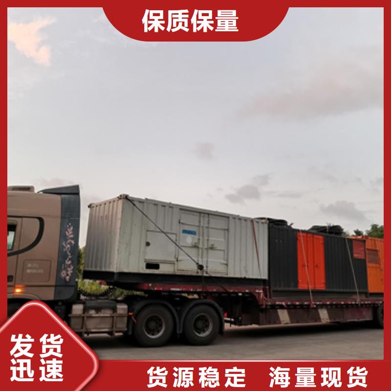 大型发电机出租/租赁-视频-大型发电机出租/租赁-维曼机电设备(海东市分公司)服务区域海西|海南|西宁|黄南