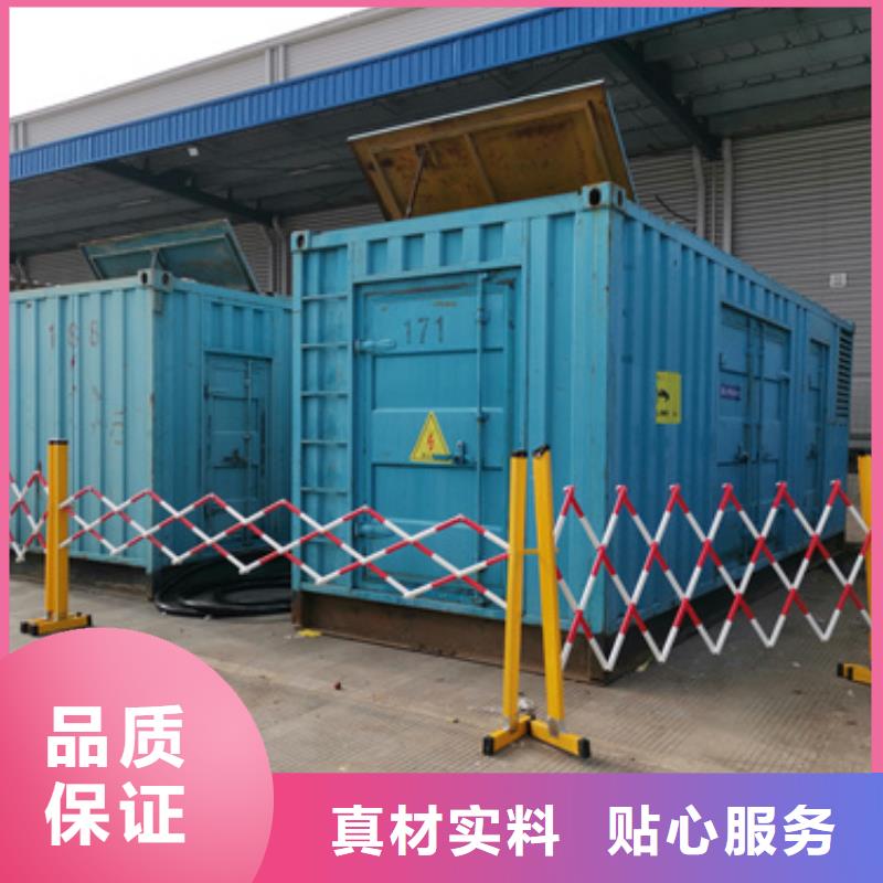 200KW发电机出租联系电话本地厂家