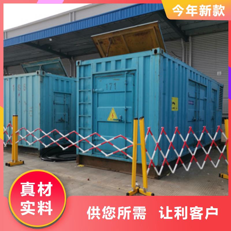 大型发电机出租/租赁-视频-建华|昂昂溪|鹤岗|大庆|大兴安岭|佳木斯|绥化|黑河大型发电机出租/租赁用心制作-维曼机电设备(齐齐哈尔市分公司)