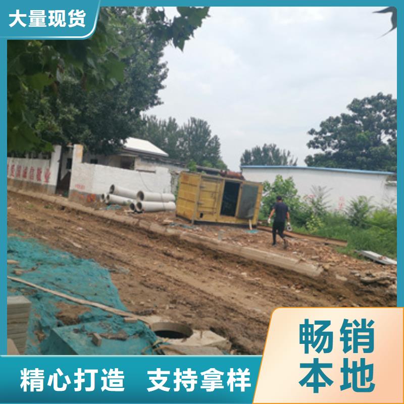 大型发电机出租/租赁-视频-大型发电机出租/租赁-维曼机电设备(温州市分公司)服务区域文成|永嘉|衢州|金华|嘉兴|宁波